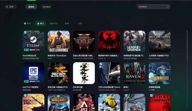|k8凯发推荐下载地址steam必备工具推荐一键获得完整st